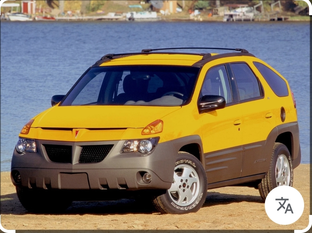 Pontiac pickup