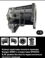 Speed sensors