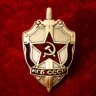 The KGB