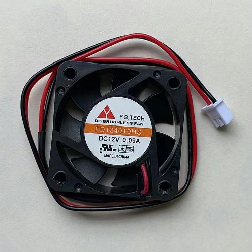 12V cooling fan