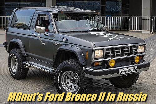 MGnut’s Ford Bronco II In Russia
